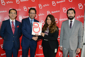 'بتلكو' تجدد شراكتها مع ومؤسسة رواد الأعمال - فرع البحرين