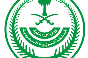 السعودية تدعو مواطنيها المتزوجين من سوريات للحصول على تأشيرات قبل المغادرة إلى تركيا