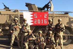 قوة الواجب الخاصة تحتفل بالذكرى 48 لتأسيس قوة دفاع البحرين