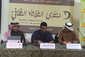 السعودية.. حوار حول النجاح والتفوق الجامعي في منتدى الثلثاء بالقطيف