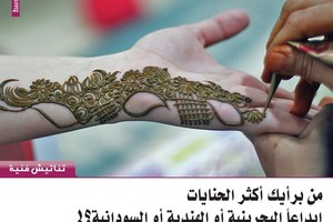  تناتيش فنية... من برأيك أكثر الحنايات إبداعاً... البحرينية أم الهندية أم السودانية؟