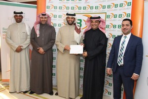 'بنك البحرين للتنمية' يسهم في رعاية كأس الملك