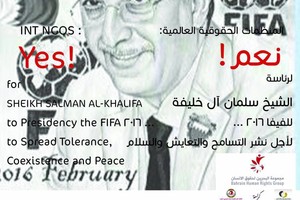 11 منظمة حقوقية عربية ودولية تطلق حملة لدعم ترشيح سلمان بن إبراهيم لرئاسة الفيفا