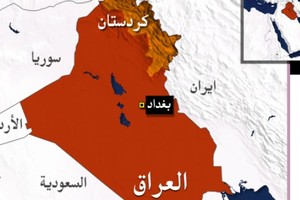 اتساع إضراب موظفي القطاع العام في إقليم كردستان العراق