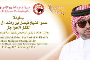 التحضيرات تتواصل لبطولة رئيس الاتحاد لقفز الحواجز الجمعة