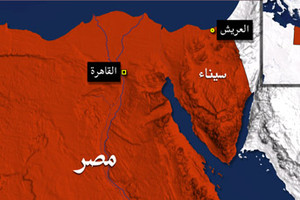 مسئول: مهام جديدة قد توكل إلى القوات الأميركية في سيناء