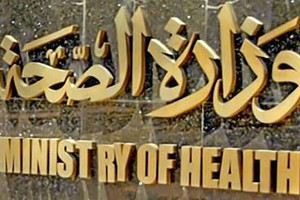 الكويت: التأمين الصحي للمتقاعدين قريباً جداً