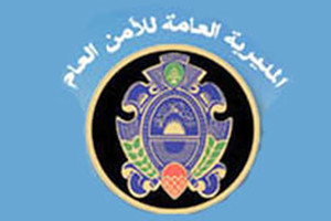 توقيف لبناني لتورطه بنقل أحد منفذي تفجيري 'برج البراجنة'