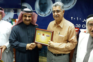 ختام فعالية جمعية البحرين لهواة الطوابع