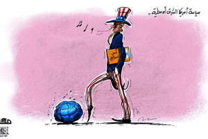 كاريكاتير 'مكة السعودية': السياسة الأميركية في الشرق الأوسط 'أمن إسرائيل' أولاً وأخيراً