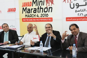 سباق جواد ميني ماراثون التاسع لدعم مرض السكلر سينطلق في 4 مارس المقبل