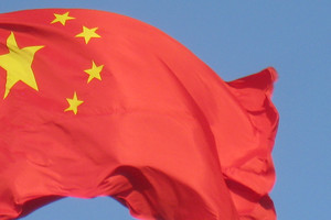 الصين تحذر أميركا من 'عواقب وخيمة' لتسمية ساحة في واشنطن