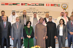 افتتاح الملتقى التشاوري الثاني للملحقين الثقافيين العرب تحت شعار 'ثقافتنا.. وحدتنا'