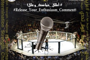 خالد بن حمد: الإقبال الكبير على التسجيل بدورة المعلقين دليل وعي وثقافة أهمية التعليق كأداة فعلية لتطوير الرياضة