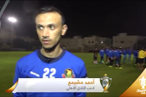 إعلامية اتحاد الكرة ترصد تدريبات وآراء الرفاع والأهلي