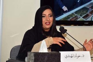 صرح الميثاق ينظم لقاء مفتوحا مع مؤسسات المجتمع المدني بحضور وفد أوروبي       