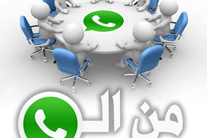 من 'الواتساب'... البحرينيون 'يمزحون' مع المطر