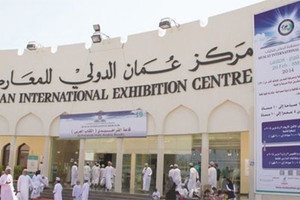 الدورة 21 لمعرض مسقط الدولي للكتاب تزامناً مع يوم المعلم في عمان