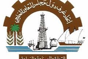 القيادات التنفيذية بـ 'غرف دول التعاون' تؤكد أهمية مشروع توظيف الخليجيين