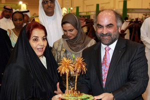 'البتروكيماويات' تشارك بجناح متميز في 'معرض الحدائق'