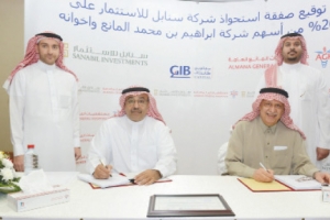 ﻿إستحواذ 20 % من مستشفيات المانع