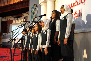 'التربية' تنظم احتفالية 'في حب الملك والوطن'