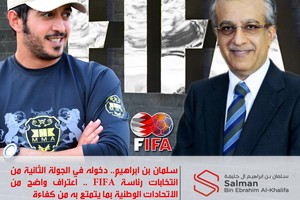 خالد بن حمد: سلمان بن إبراهيم برهن للعالم ما تتمتع به البحرين من كوادر قيادية