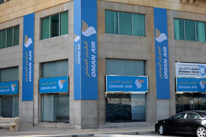 الطيران العماني ينتقل الى مقره الجديد في المنامة