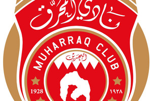 محترف جديد لسلة المحرق يصل اليوم