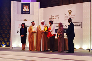 'زين البحرين' تحوز على جائزة التميز في الملتقى الخليجي الثالث لتنمية الموارد البشرية