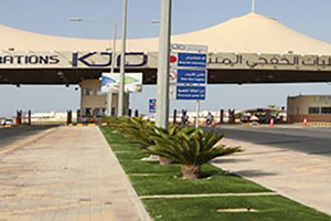 صحيفة: 4.8 مليارات دولار خسائر الكويت من إيقاف 'الخفجي'