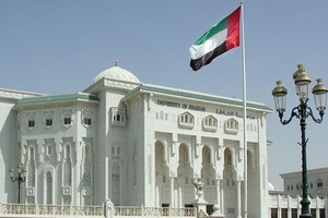 سعودية تفوز بمسابقة الابتكار في جامعة الشارقة