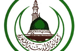 السعودية.. المدينة.. إغلاق مخبز ومعمل حلويات و4 مطاعم