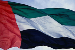  وفاة نجل نائب حاكم عجمان بالإمارات