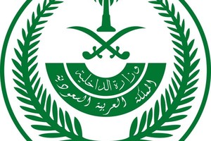 'الداخلية السعودية': القبض على شخص أطلق النار قرب مركز شرطة بمكة المكرمة