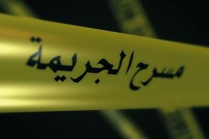 عاملة منزلية تقتل امرأة مسنة «طعناً» بالخفجي