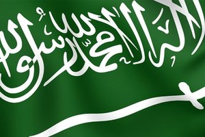 السعودية... مجلس الوزراء يجدد التزام المملكة بتلبية جزء كبير من الطلب العالمي للطاقة