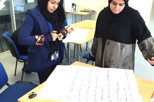 ورشة تخصصيّة للمدرسات المساندات في المجلس الثقافي البريطاني