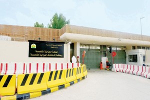 السعودية.. السجن 6 أعوام لكاتب سياسي أيّد «حسم» وشكك في نزاهة القضاء