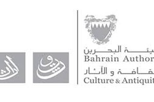 الثقافة تطلق جائزة 'لؤلؤة البحرين' وفاء لعمل الشيخة لولوة بنت محمد آل خليفة