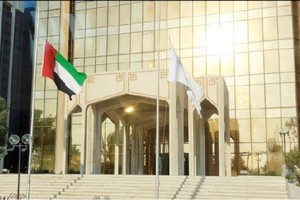 صندوق النقد العربي يوسّع مروحة قروضه دعماً للمشاريع الصغيرة والمتوسطة