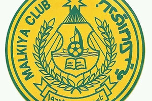 المالكية على بُعد شوط من تحقيق لقب دوري الأشبال