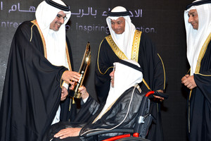 بالصور...ولي العهد يرعى حفل جائزة البحرين لريادة الأعمال