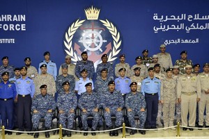 بدء فعاليات التمرين البحري المشترك بين دول 'التعاون' 'اتحاد 18' في البحرين        