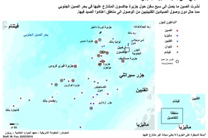 مصدر: غواصة يابانية تزور الفلبين