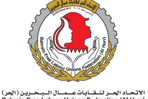 'الاتحاد الحر' يدعو لتمكين المرأة في العمل السياسي والاجتماعي