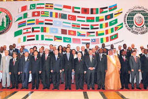 تقرير: 816 مليون امرأة في دول التعاون الاسلامي يعشن دون حماية قانونية من العنف