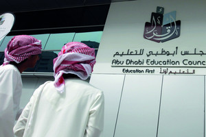 'أبوظبي للتعليم': تعليق الدوام بالمدراس غداً حفاظاً على سلامة الطلاب بسبب الأحوال الجوية