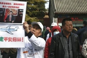 في ذكرى اختفاء الطائرة الماليزية: مازال هناك أمل في العثور على الحطام