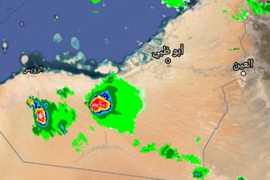 ما هو 'منخفض العقربي' الذي تسبب في عدم استقرار الجو في الإمارات؟